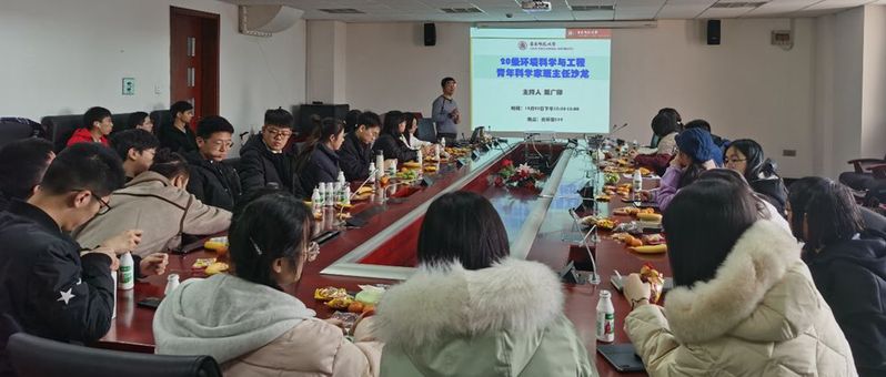 bwin必赢举办环境科学...