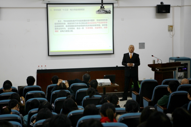 报告现场座无虚席 报告现场座无虚席