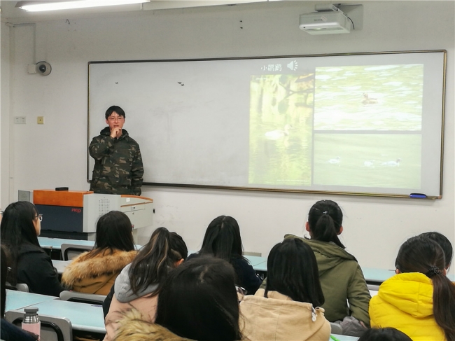 01上海自然博物馆何鑫老师讲授观鸟知识 01上海自然博物馆何鑫老师讲授观鸟知识
